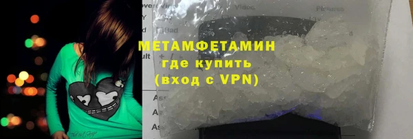 скорость mdpv Вяземский