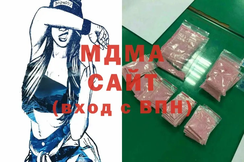 купить  сайты  Аргун  MDMA молли 